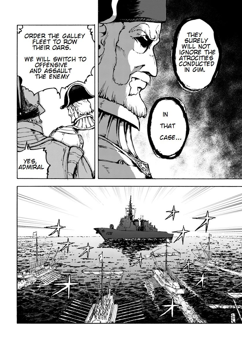 Japan Summons Chapter 6 - Page 24