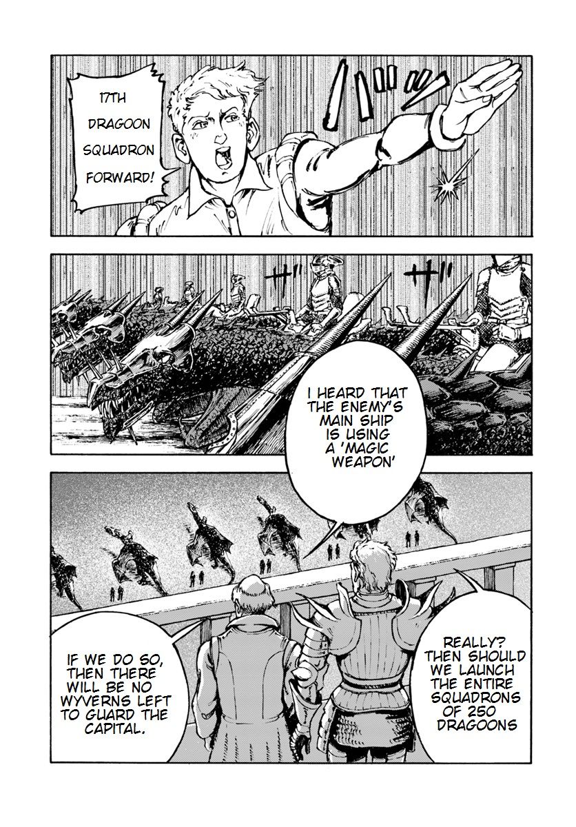 Japan Summons Chapter 6 - Page 7