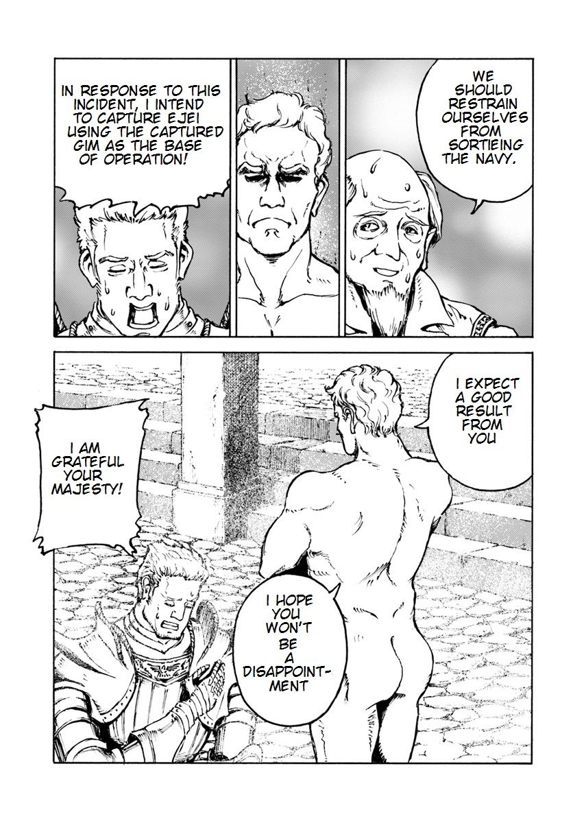 Japan Summons Chapter 7 - Page 11