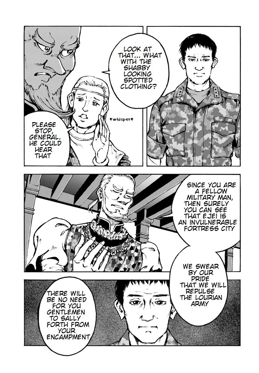 Japan Summons Chapter 7 - Page 7