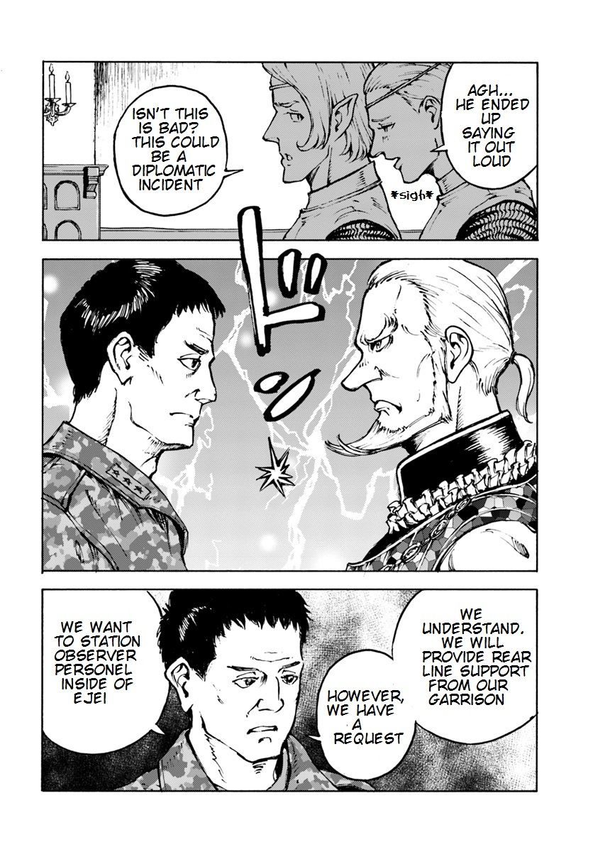 Japan Summons Chapter 7 - Page 8