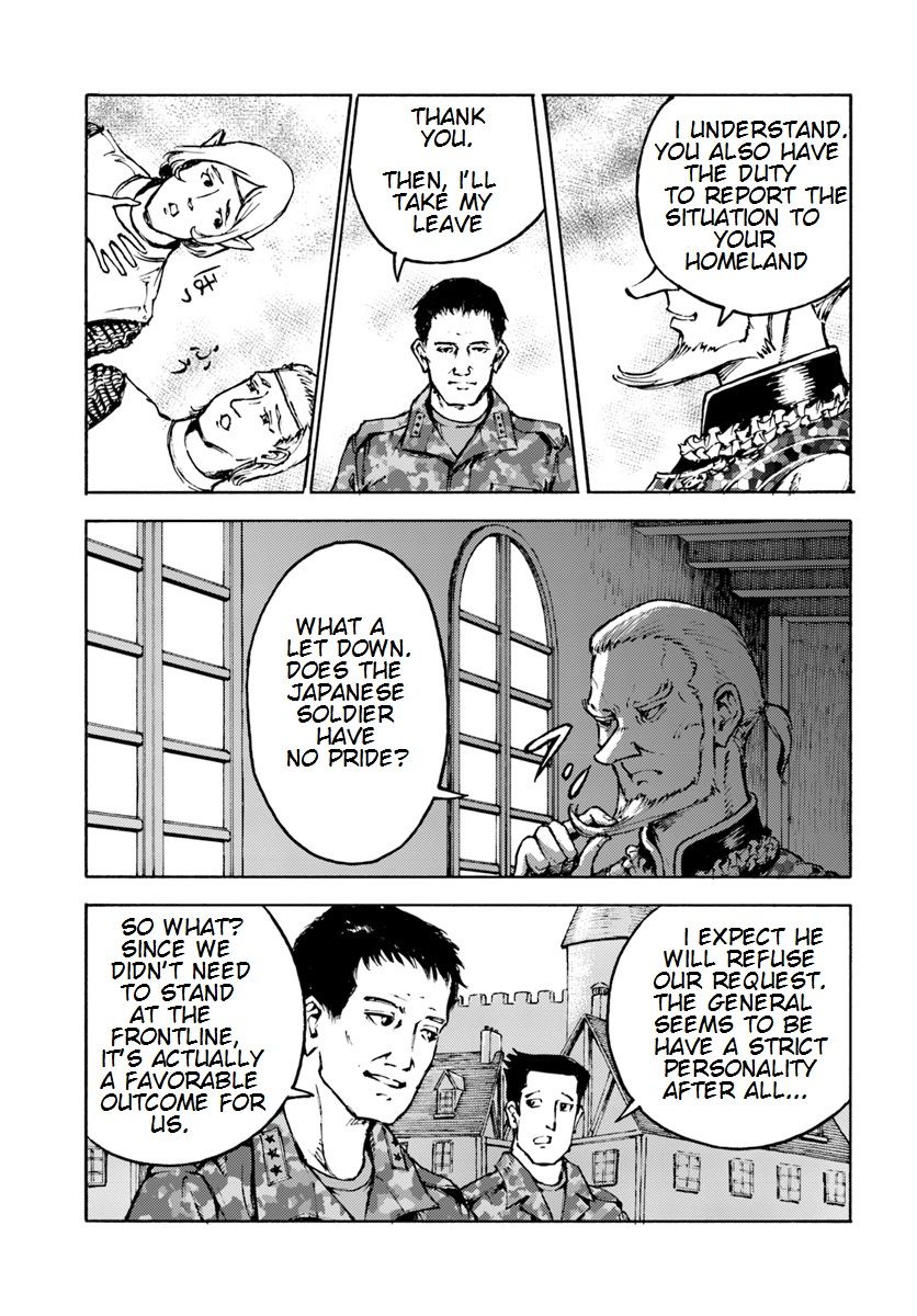 Japan Summons Chapter 7 - Page 9