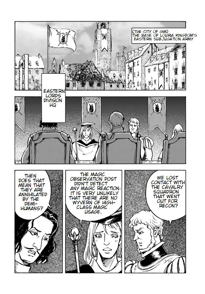 Japan Summons Chapter 8 - Page 13