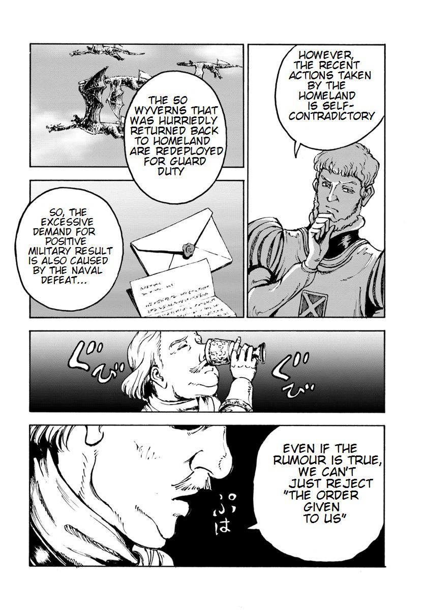 Japan Summons Chapter 8 - Page 17