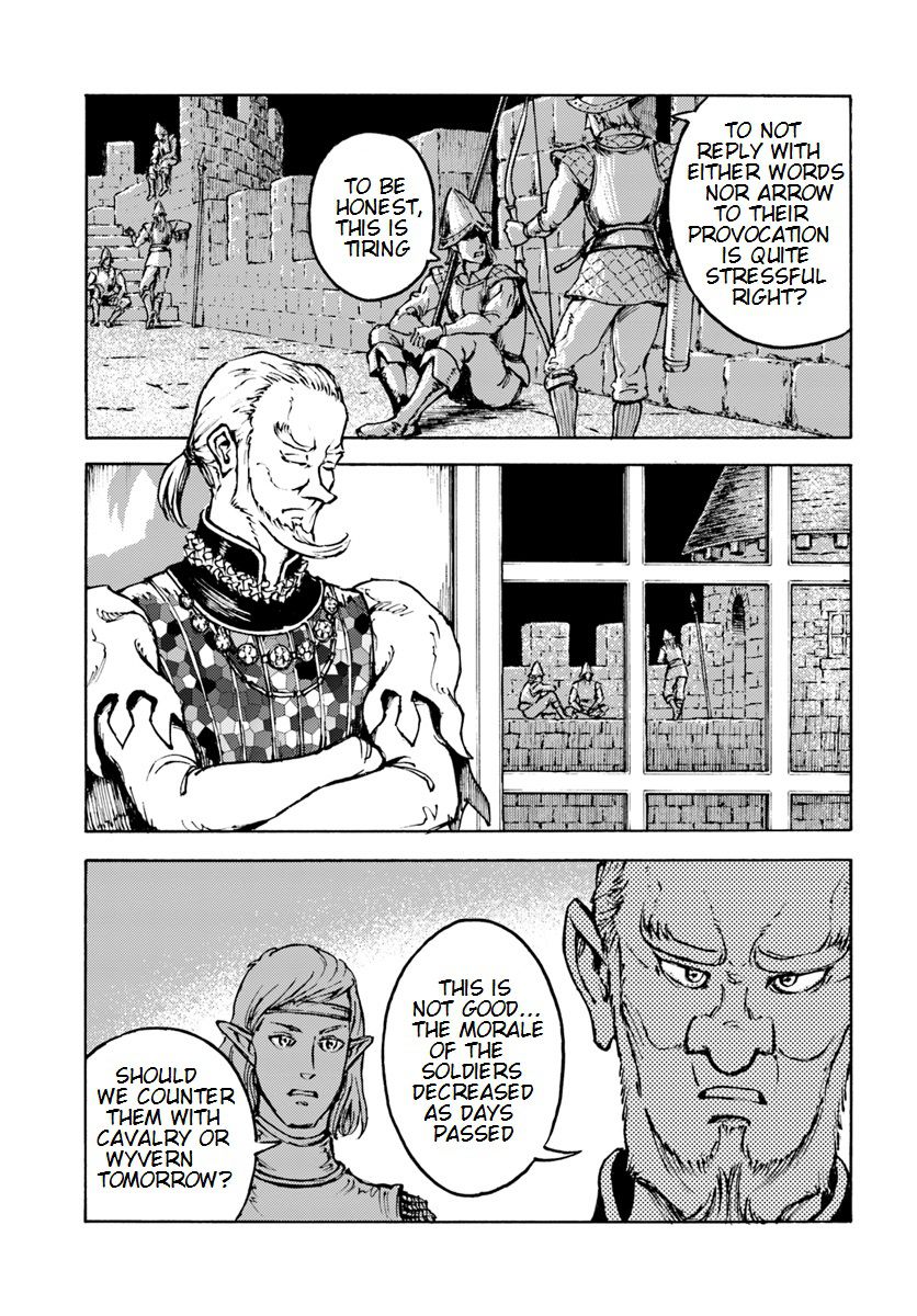 Japan Summons Chapter 8 - Page 24