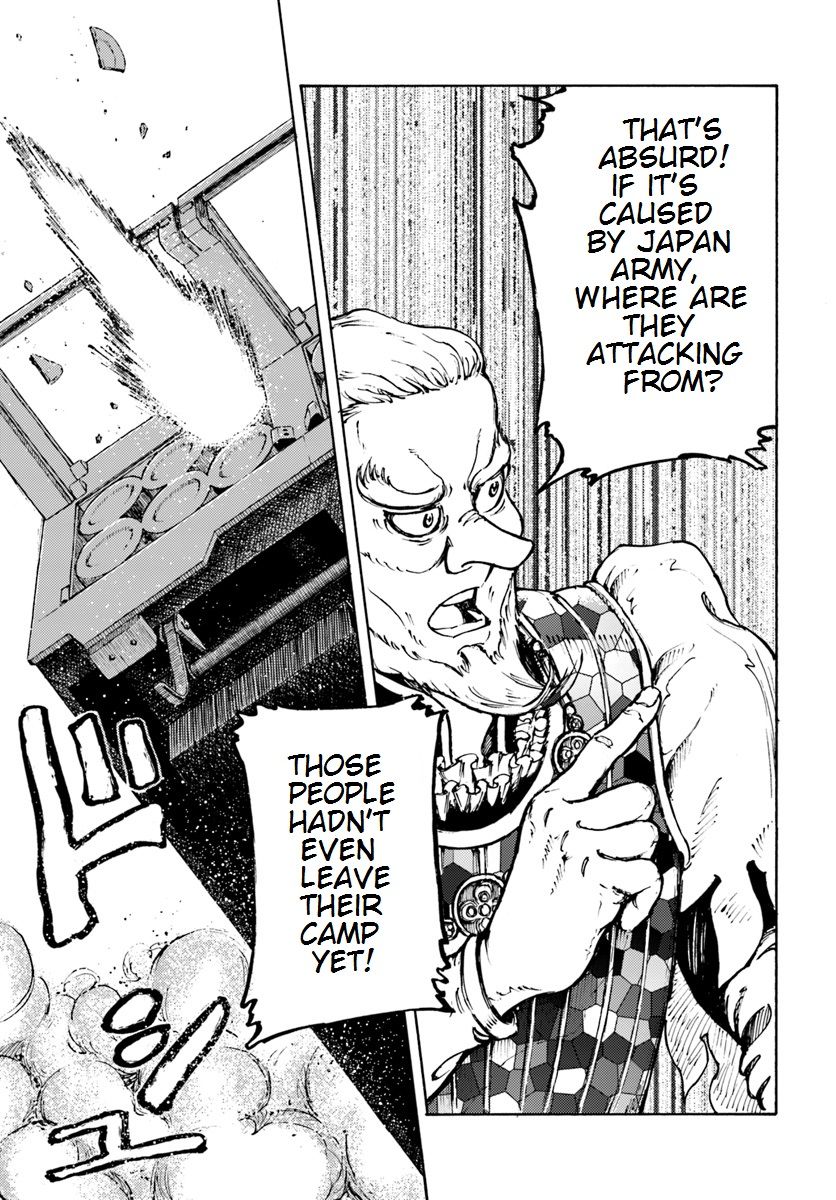 Japan Summons Chapter 9 - Page 24