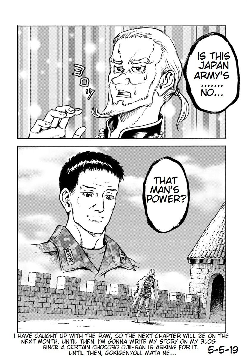 Japan Summons Chapter 9 - Page 26