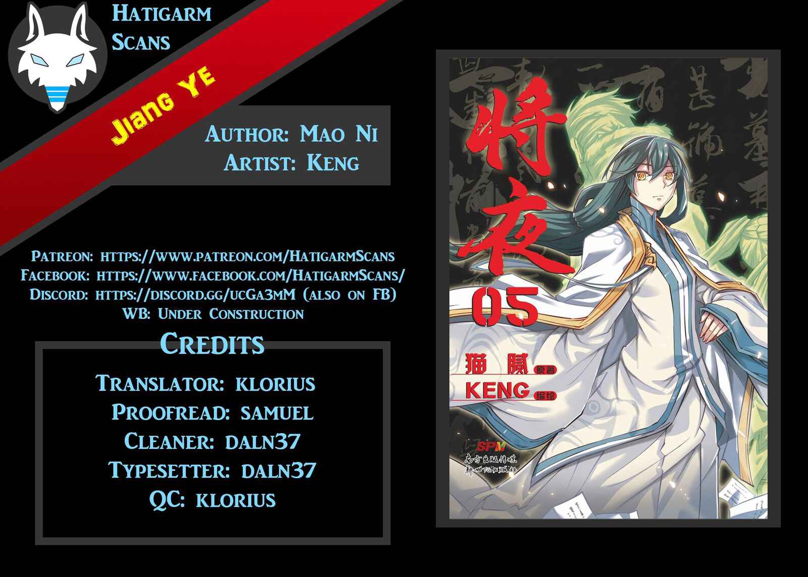 Jiang Ye Chapter 0 - Page 1