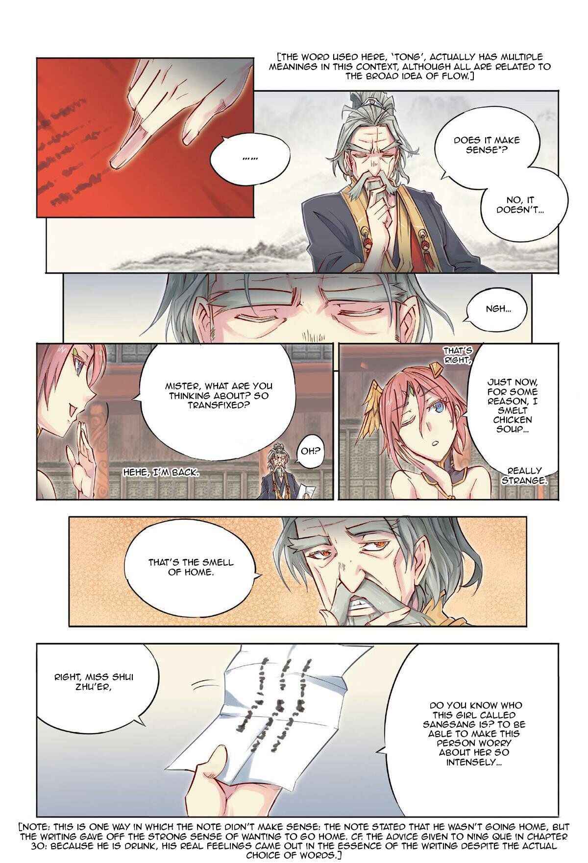 Jiang Ye Chapter 0 - Page 12