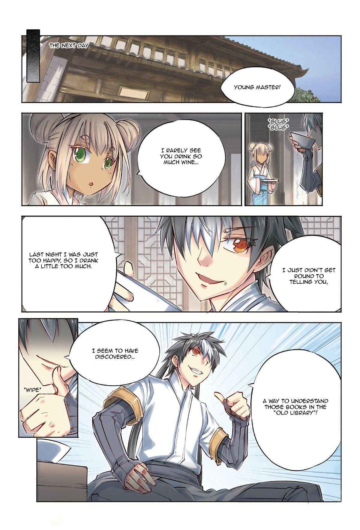 Jiang Ye Chapter 0 - Page 14