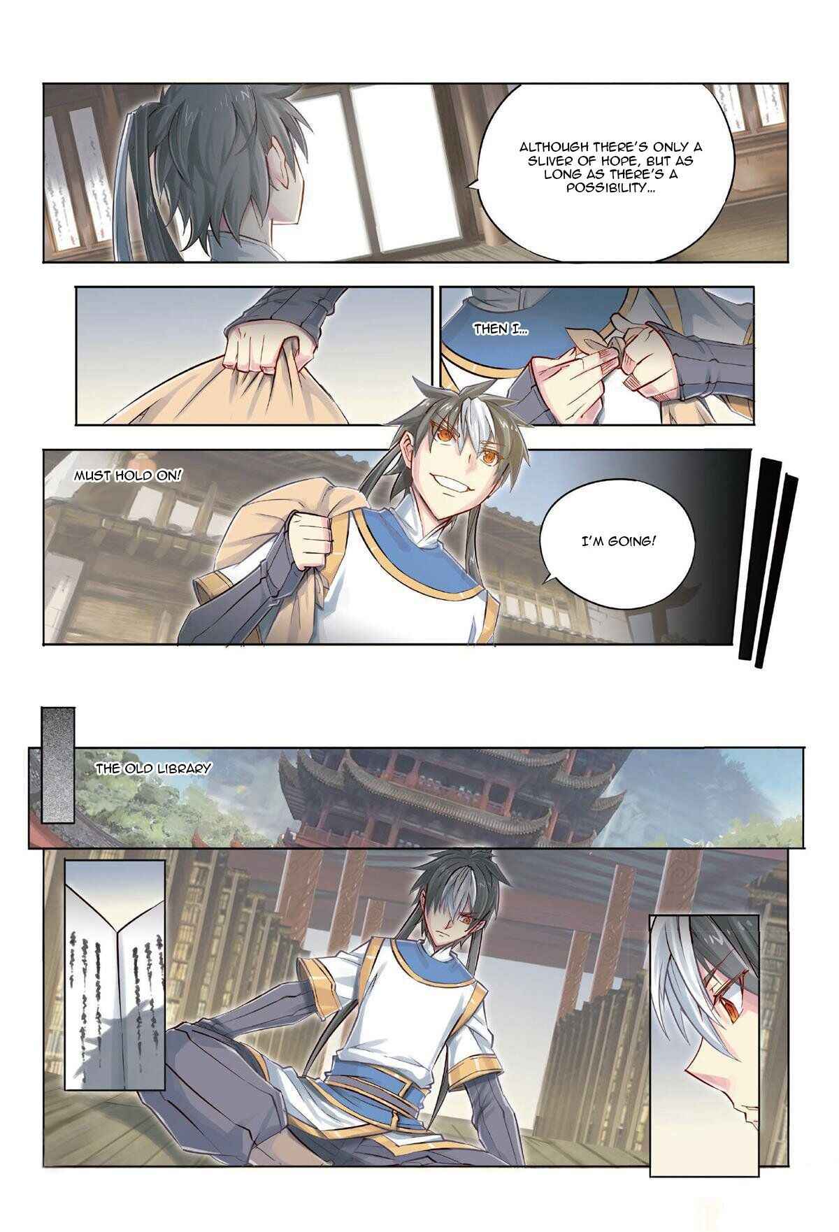 Jiang Ye Chapter 0 - Page 15