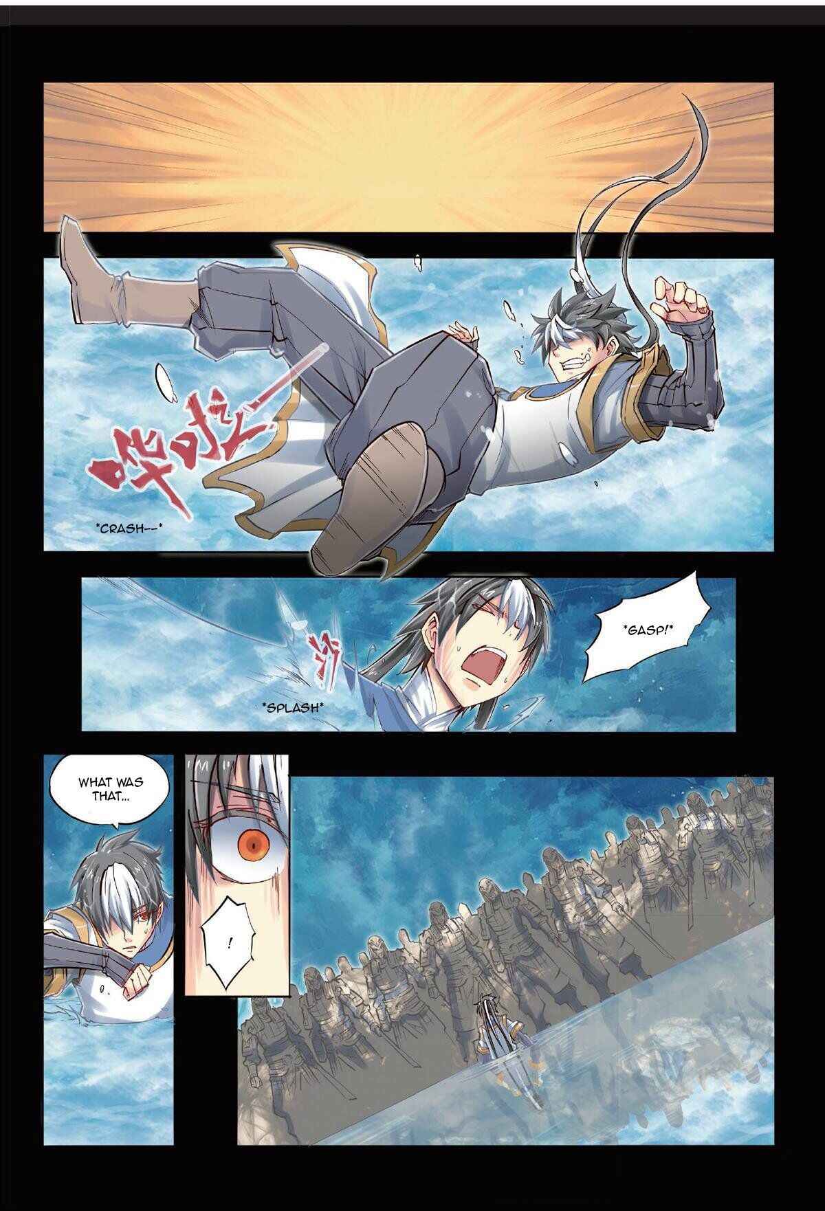 Jiang Ye Chapter 0 - Page 17