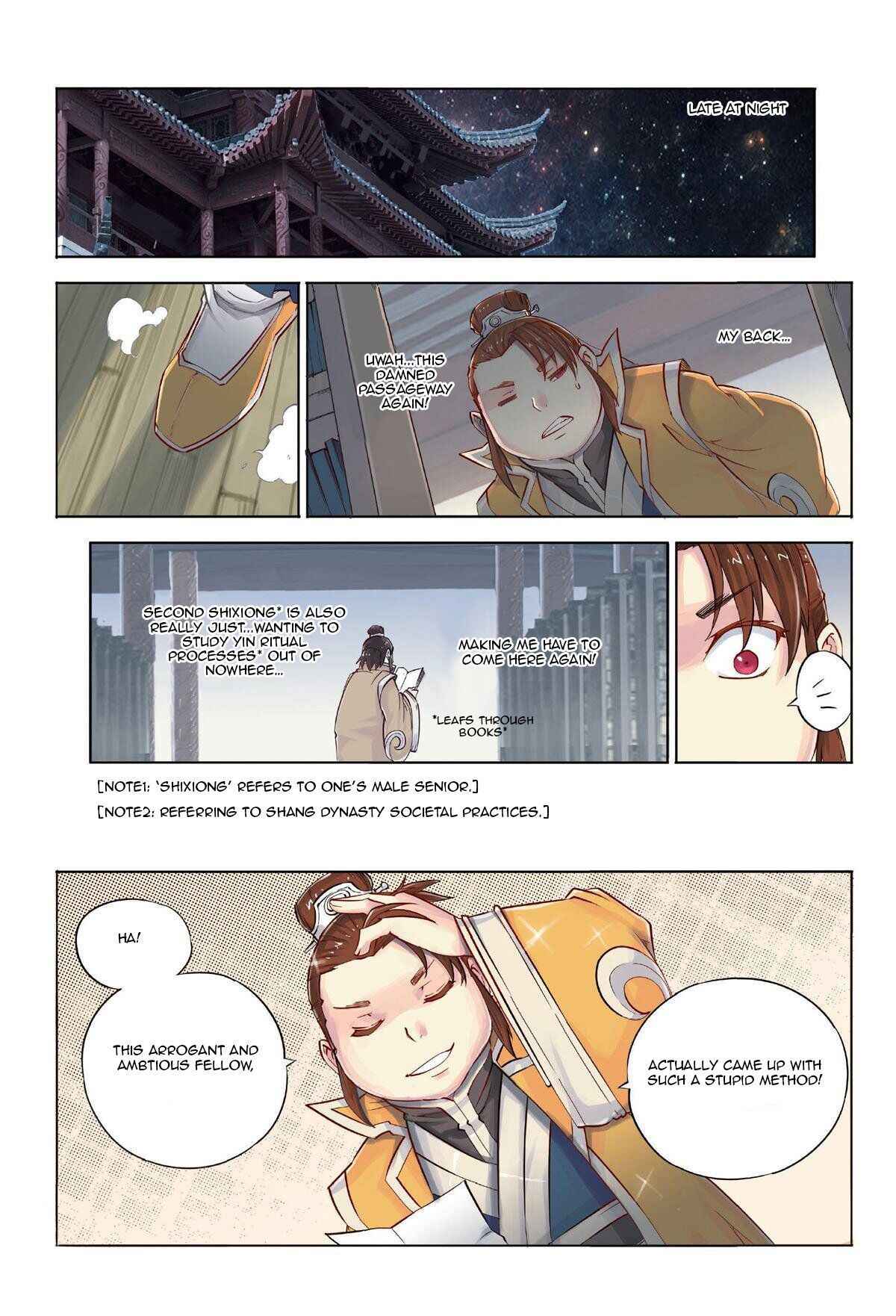 Jiang Ye Chapter 0 - Page 20