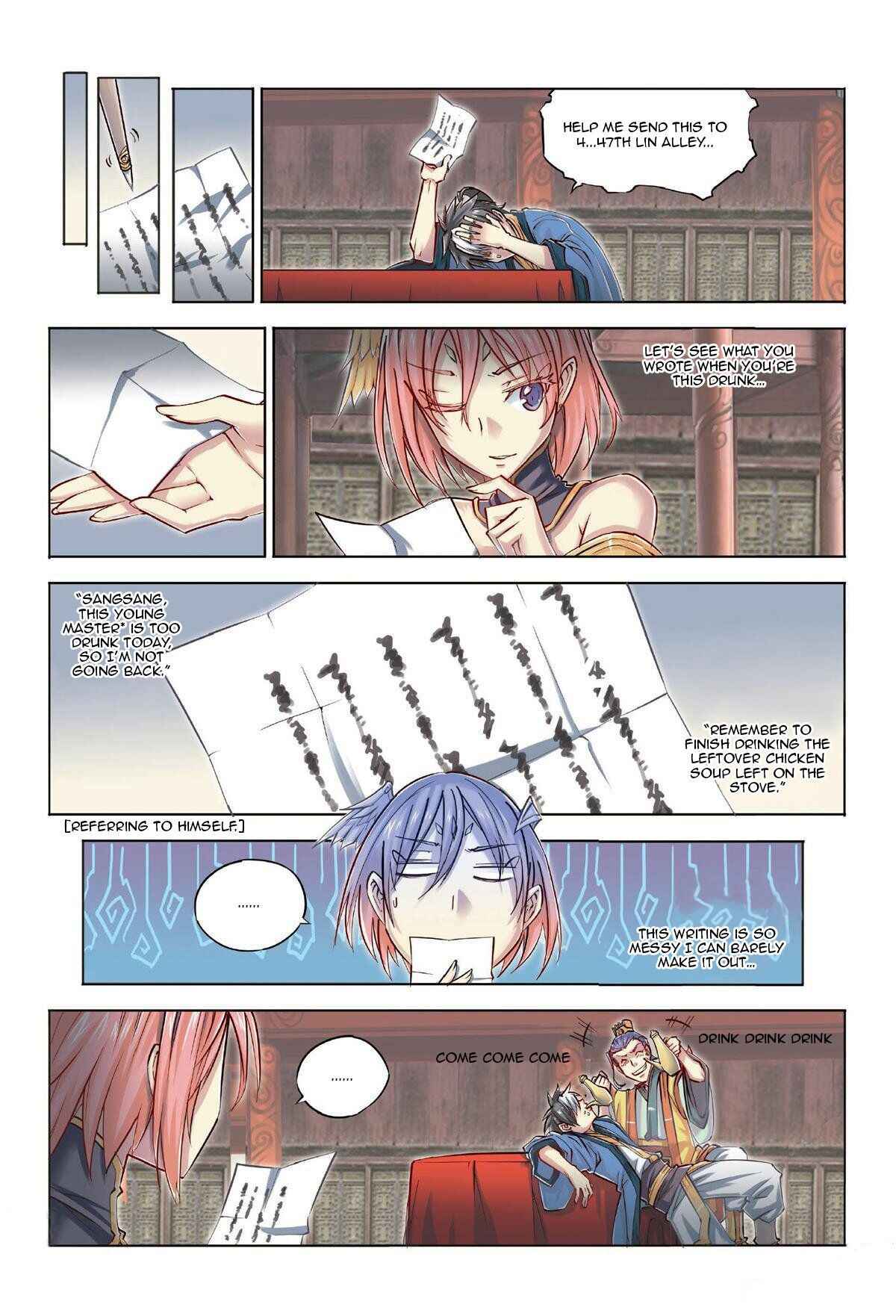 Jiang Ye Chapter 0 - Page 5