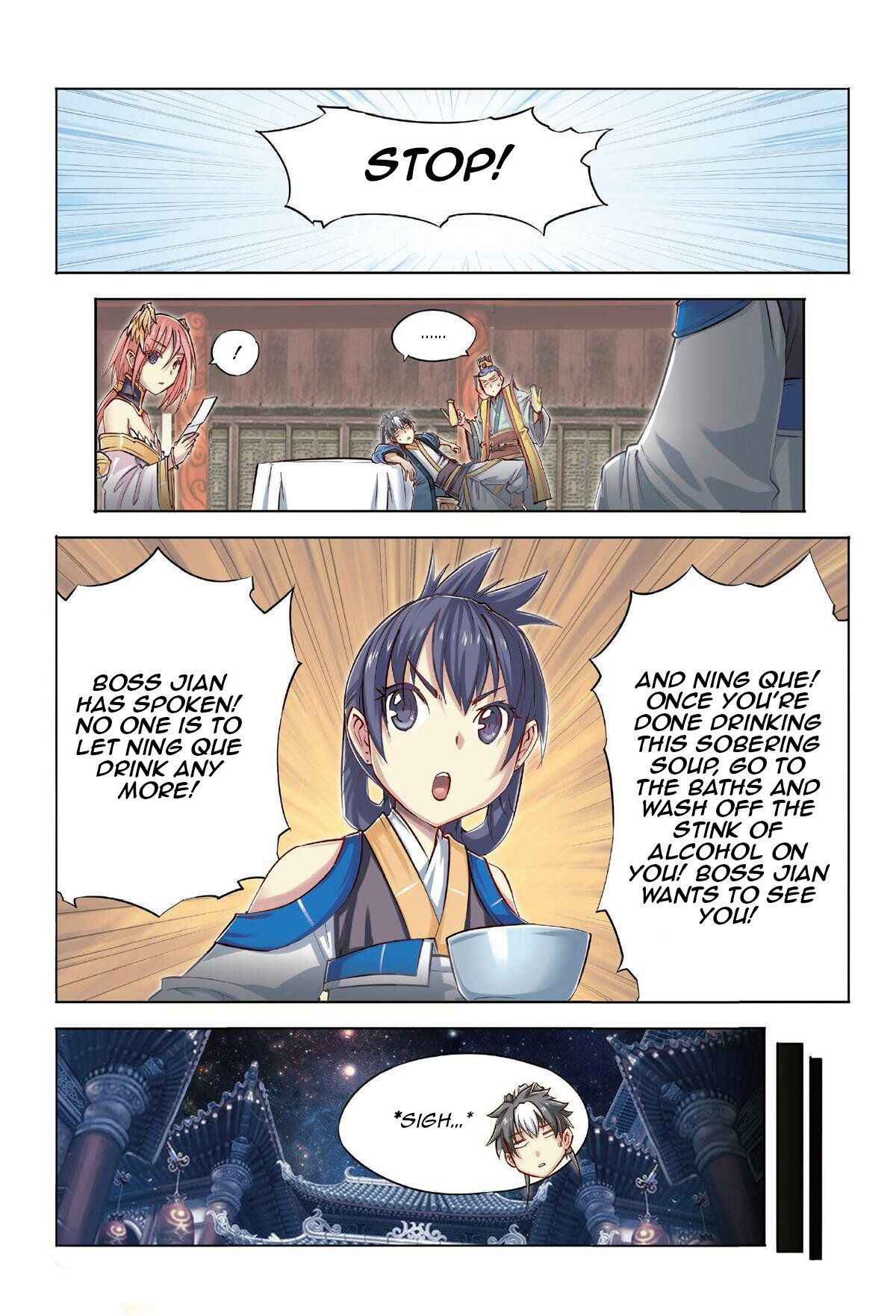 Jiang Ye Chapter 0 - Page 6