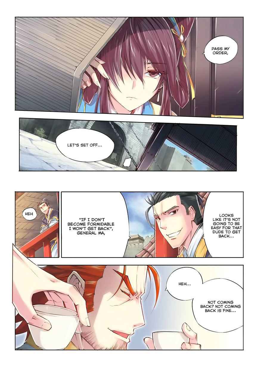 Jiang Ye Chapter 1 - Page 12