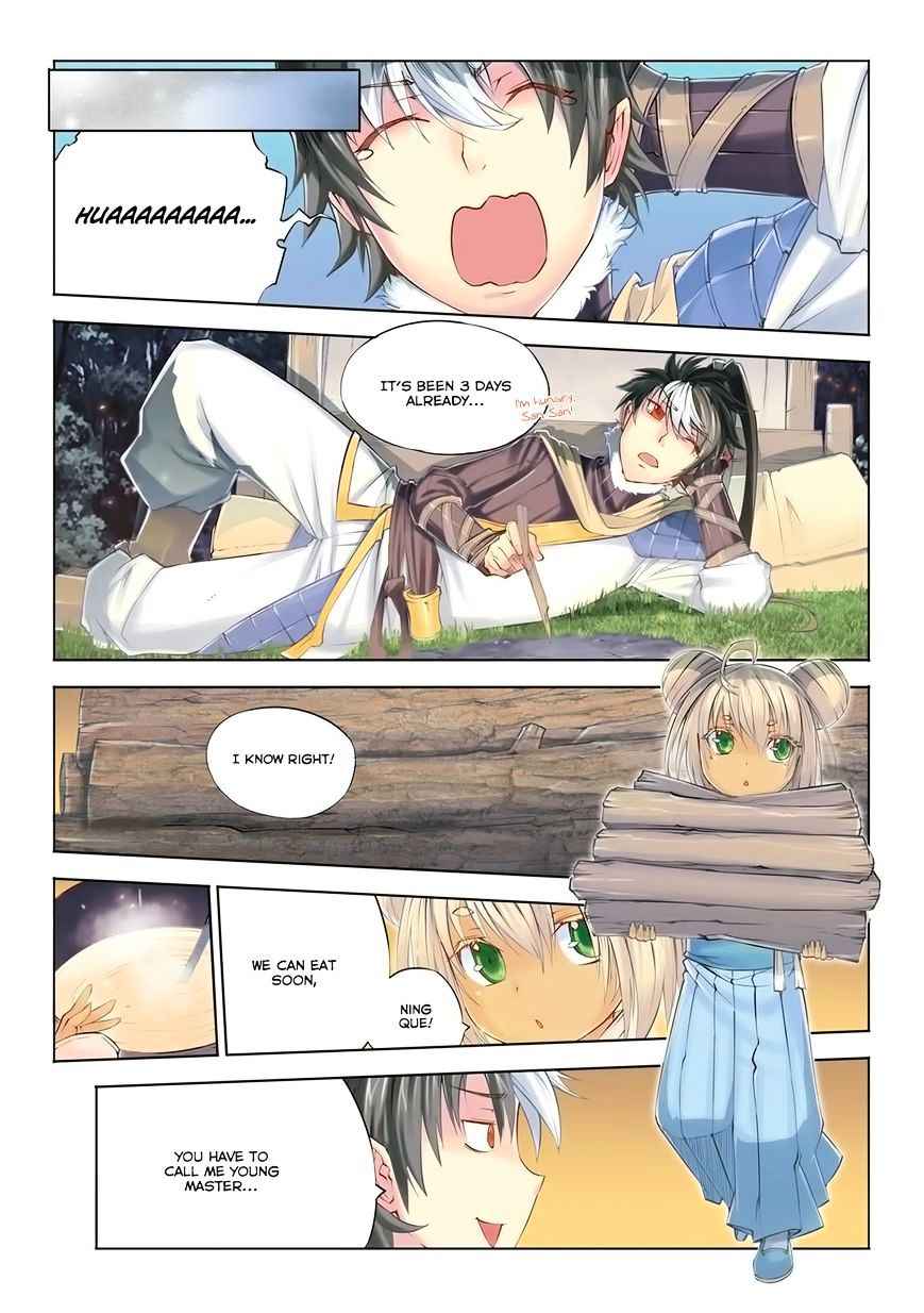 Jiang Ye Chapter 1 - Page 14
