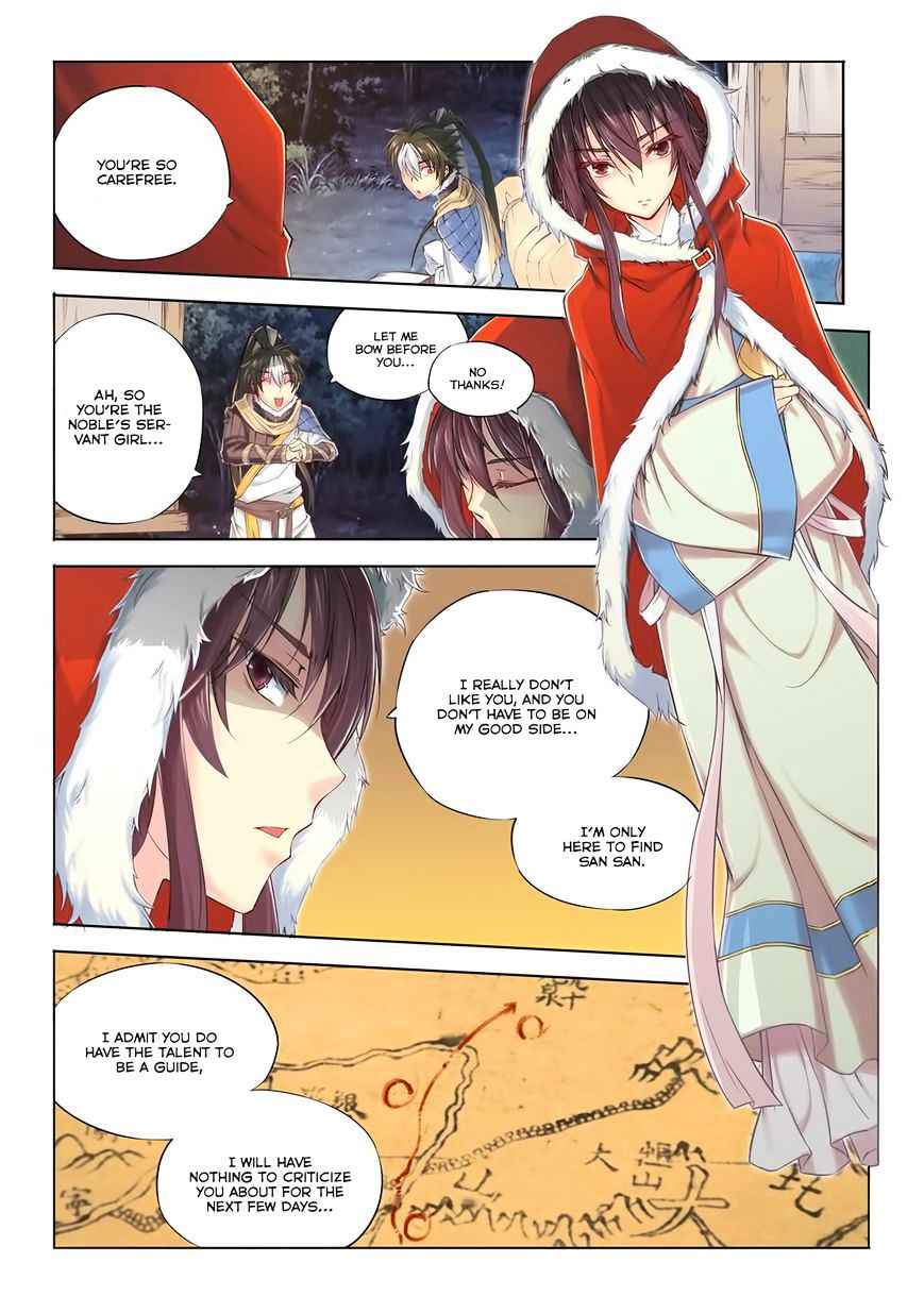 Jiang Ye Chapter 1 - Page 15
