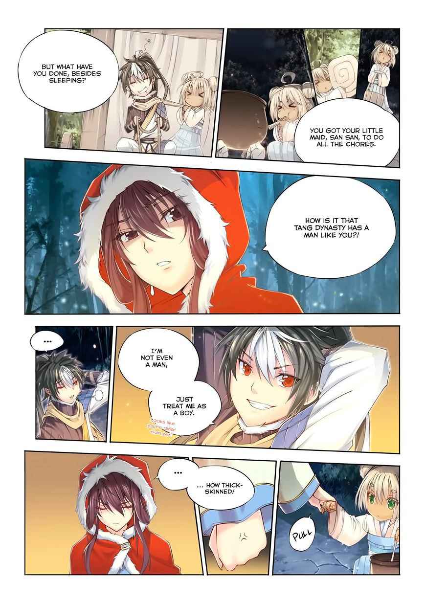 Jiang Ye Chapter 1 - Page 16