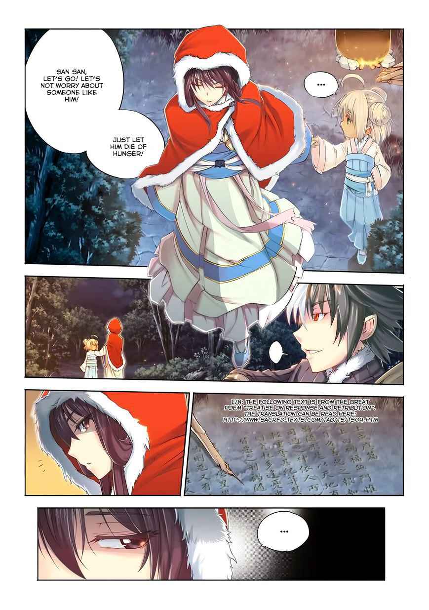 Jiang Ye Chapter 1 - Page 17