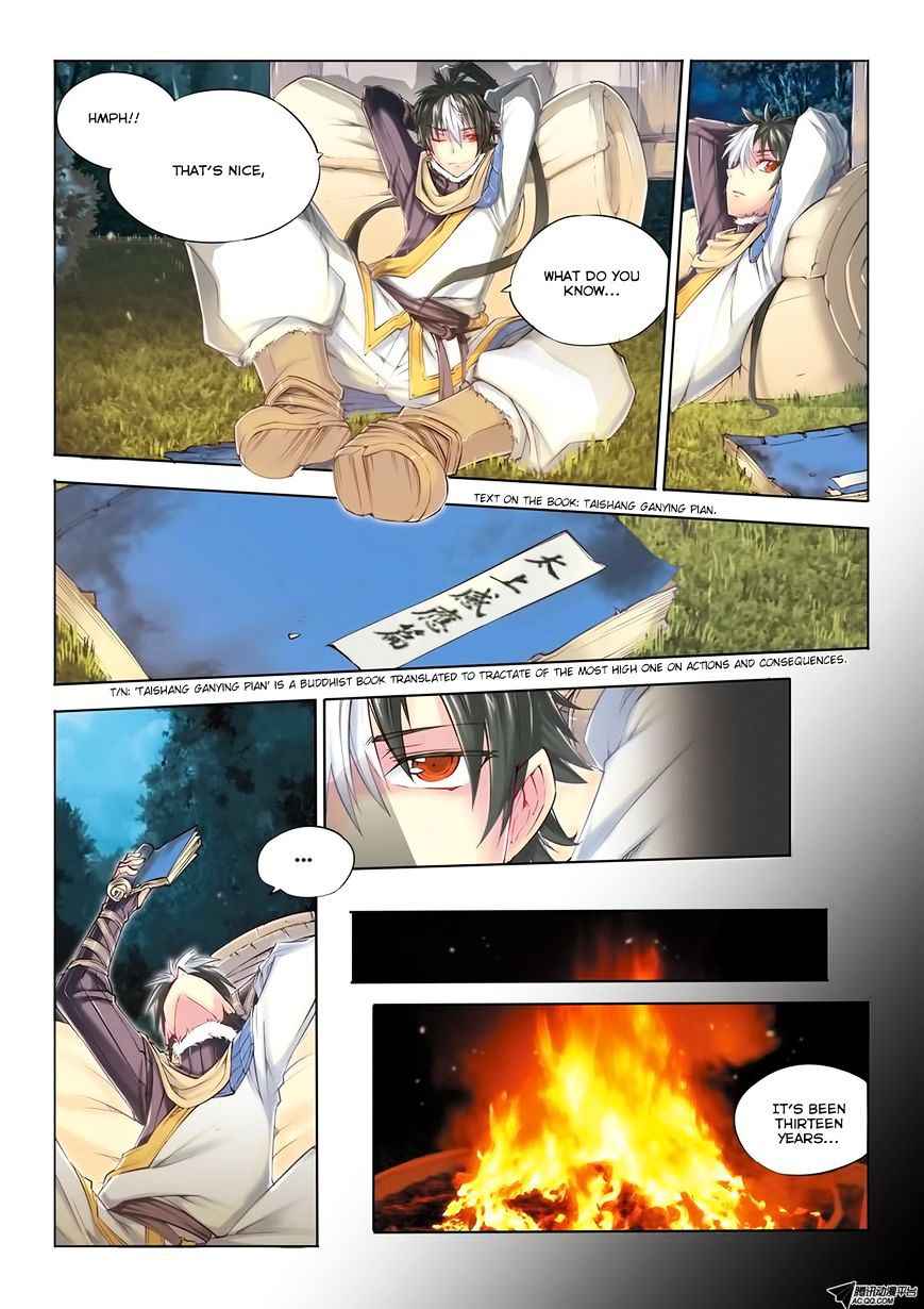 Jiang Ye Chapter 1 - Page 18