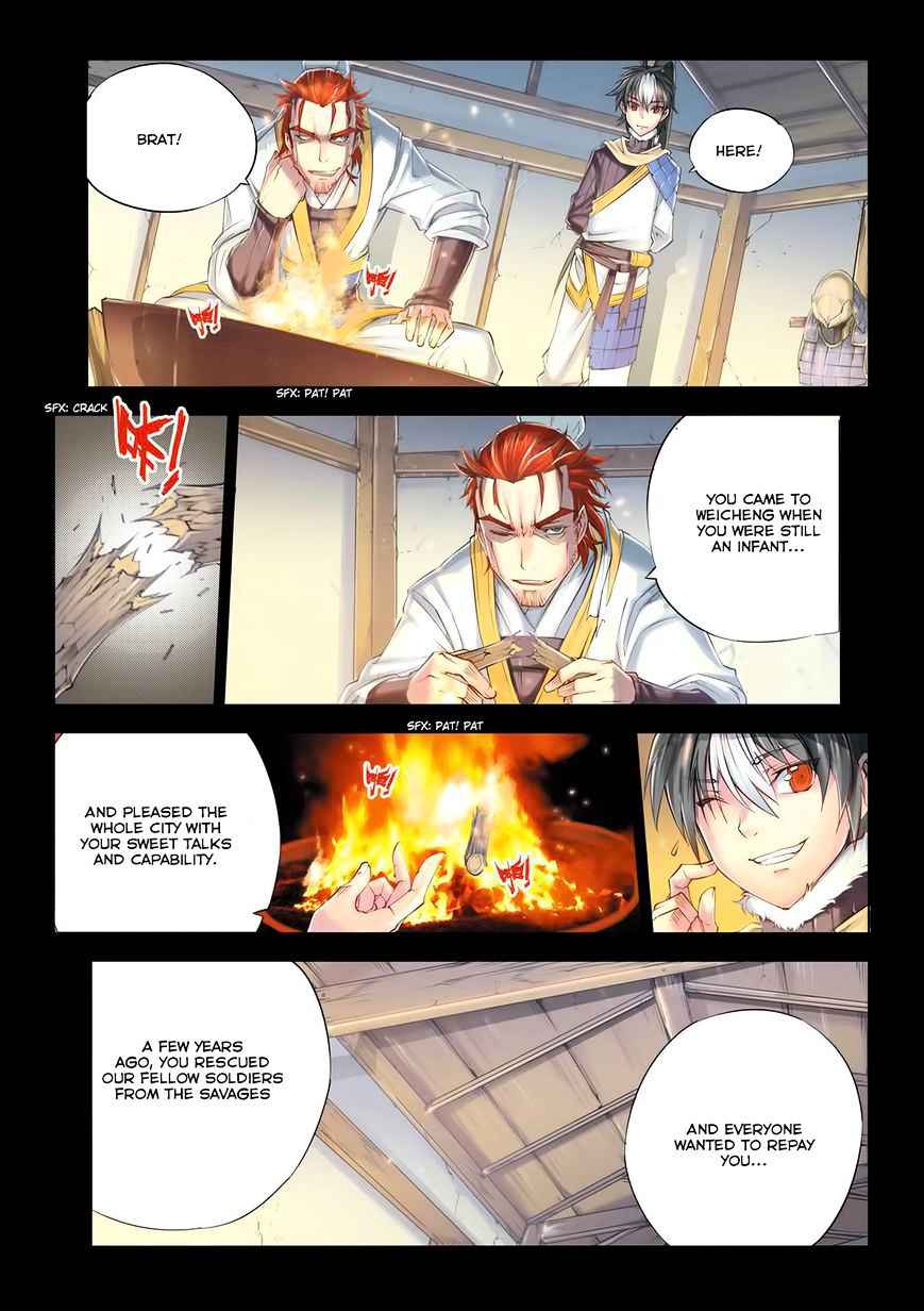 Jiang Ye Chapter 1 - Page 19