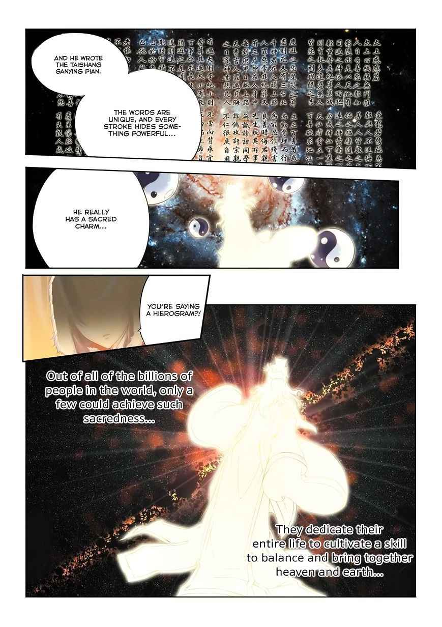 Jiang Ye Chapter 1 - Page 24
