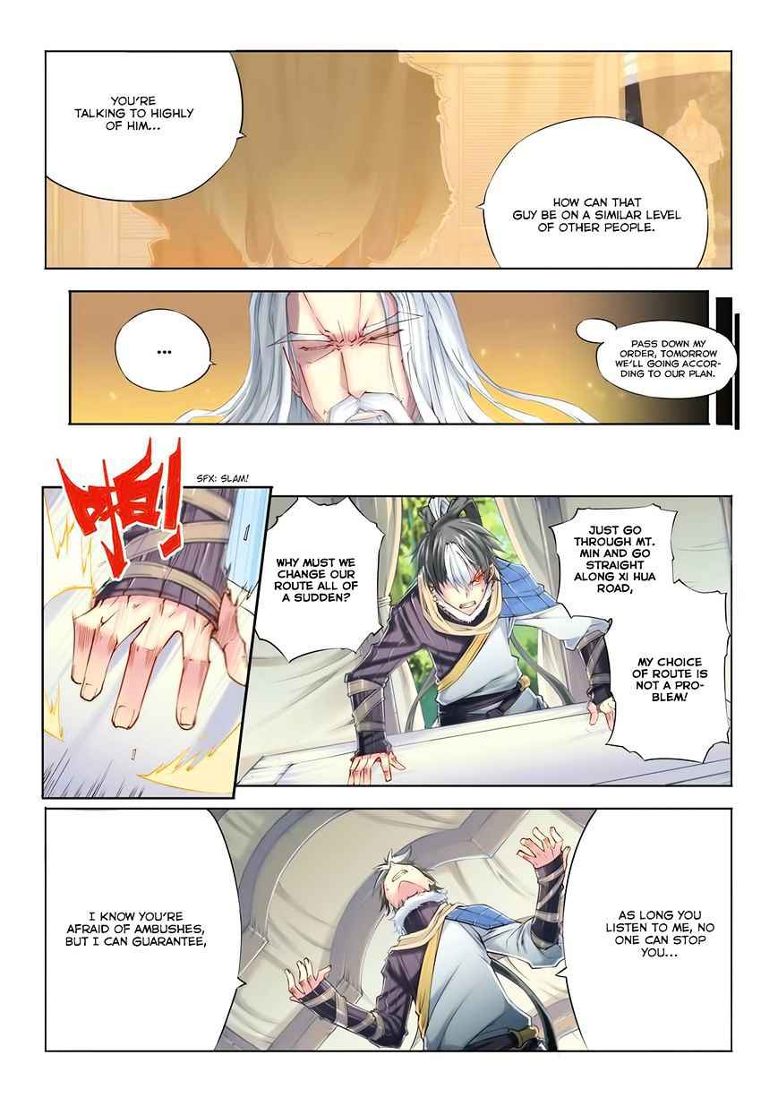 Jiang Ye Chapter 1 - Page 25