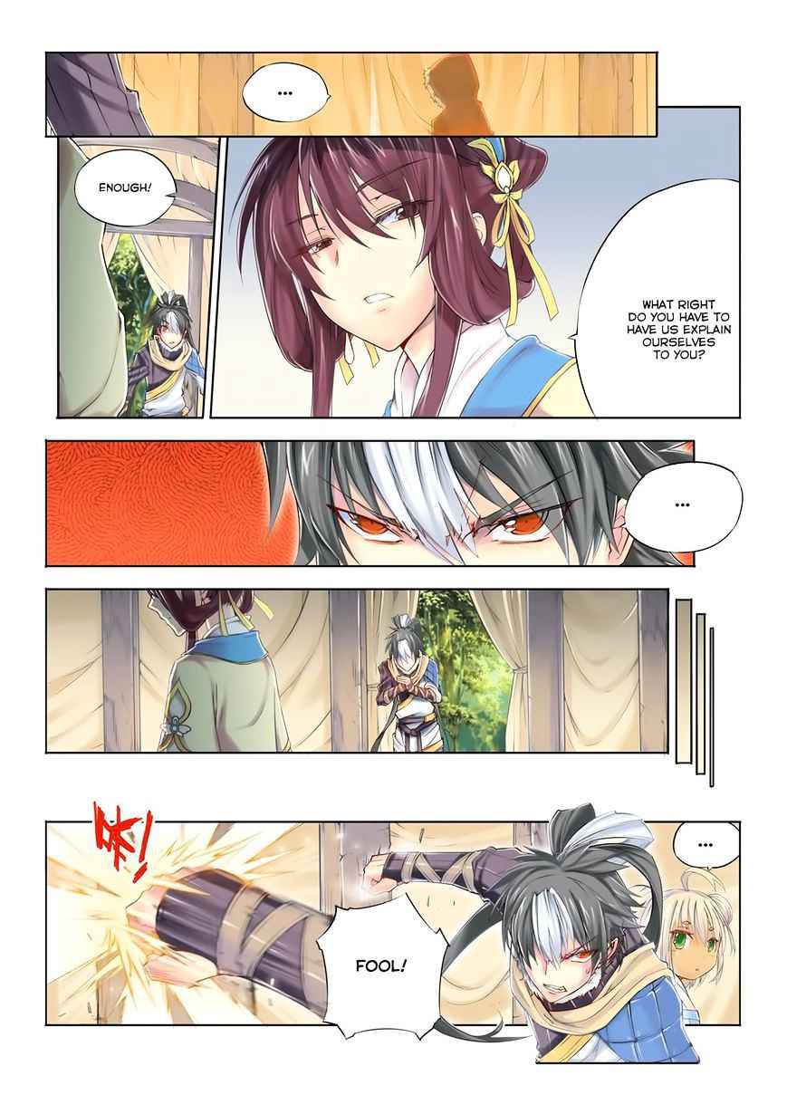 Jiang Ye Chapter 1 - Page 26