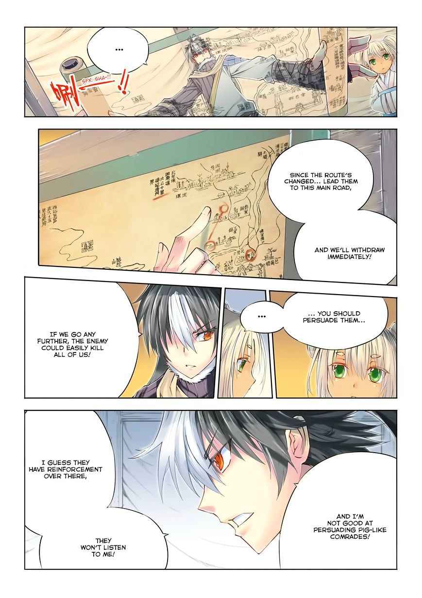 Jiang Ye Chapter 1 - Page 27
