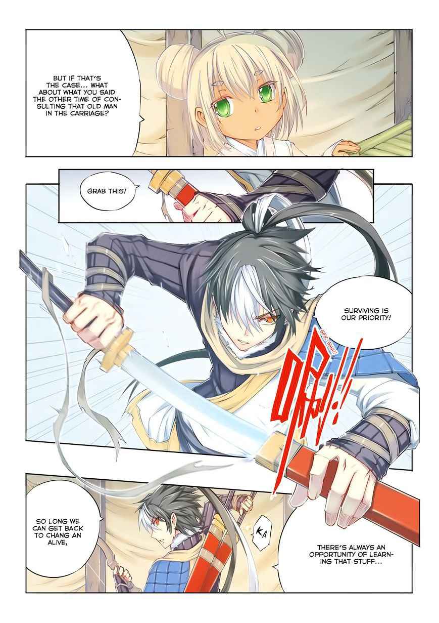 Jiang Ye Chapter 1 - Page 28