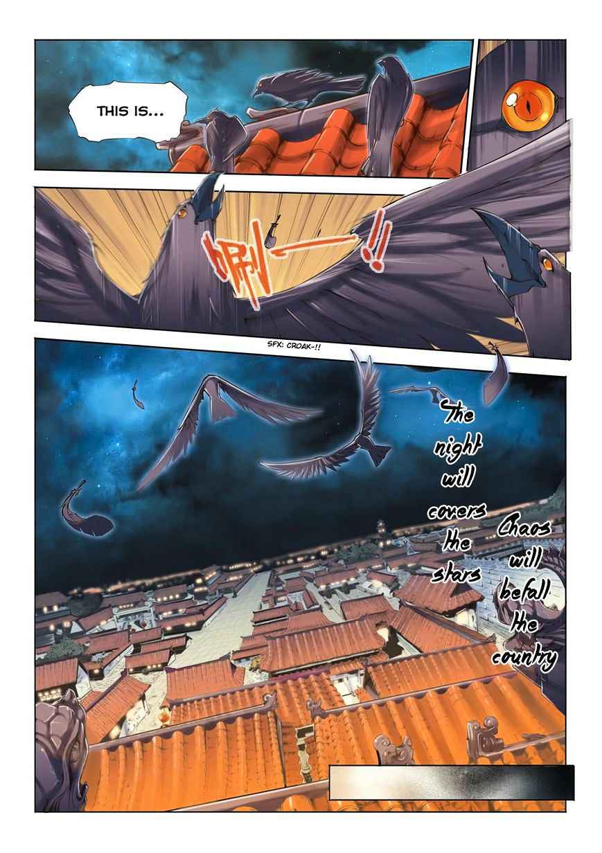 Jiang Ye Chapter 1 - Page 4