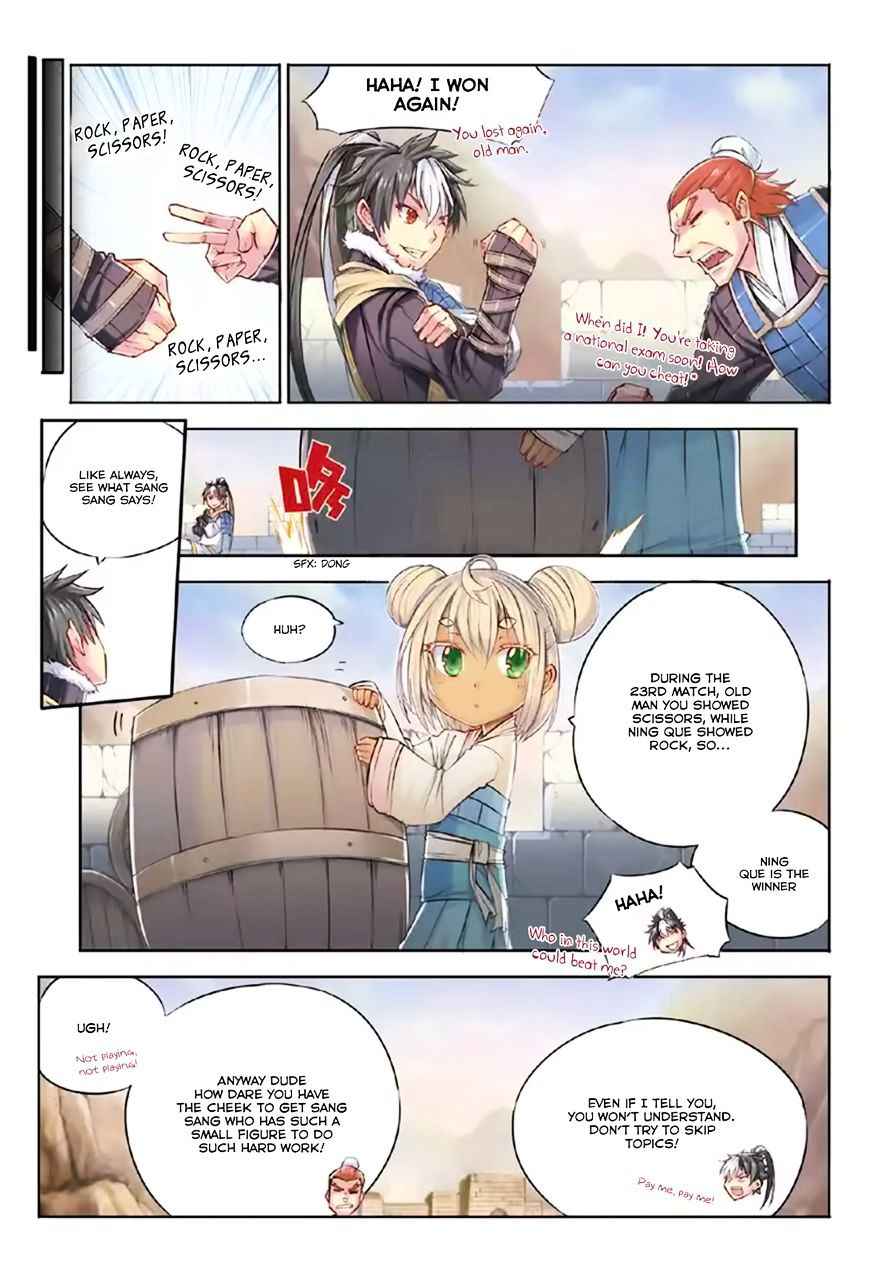 Jiang Ye Chapter 1 - Page 6