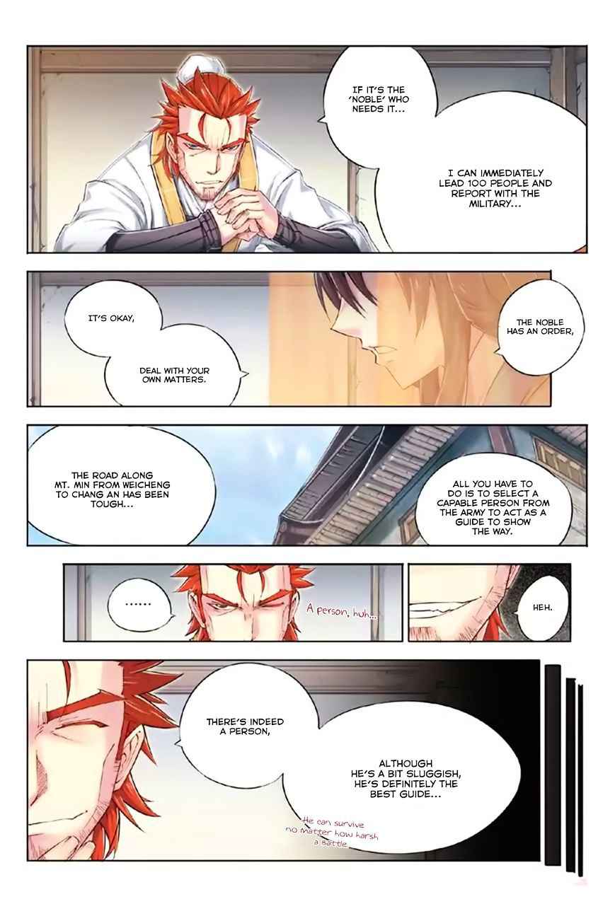 Jiang Ye Chapter 1 - Page 8