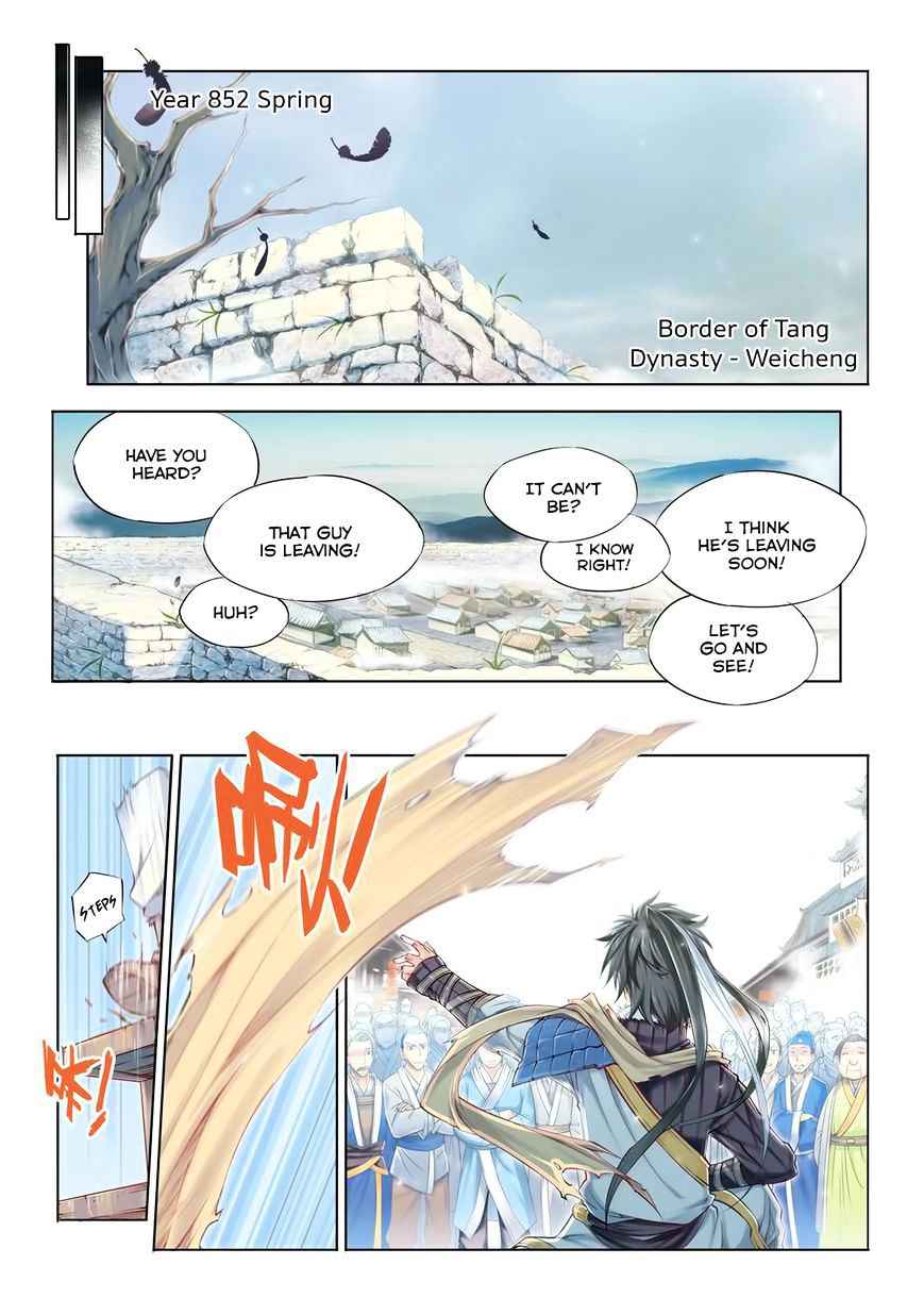 Jiang Ye Chapter 1 - Page 9