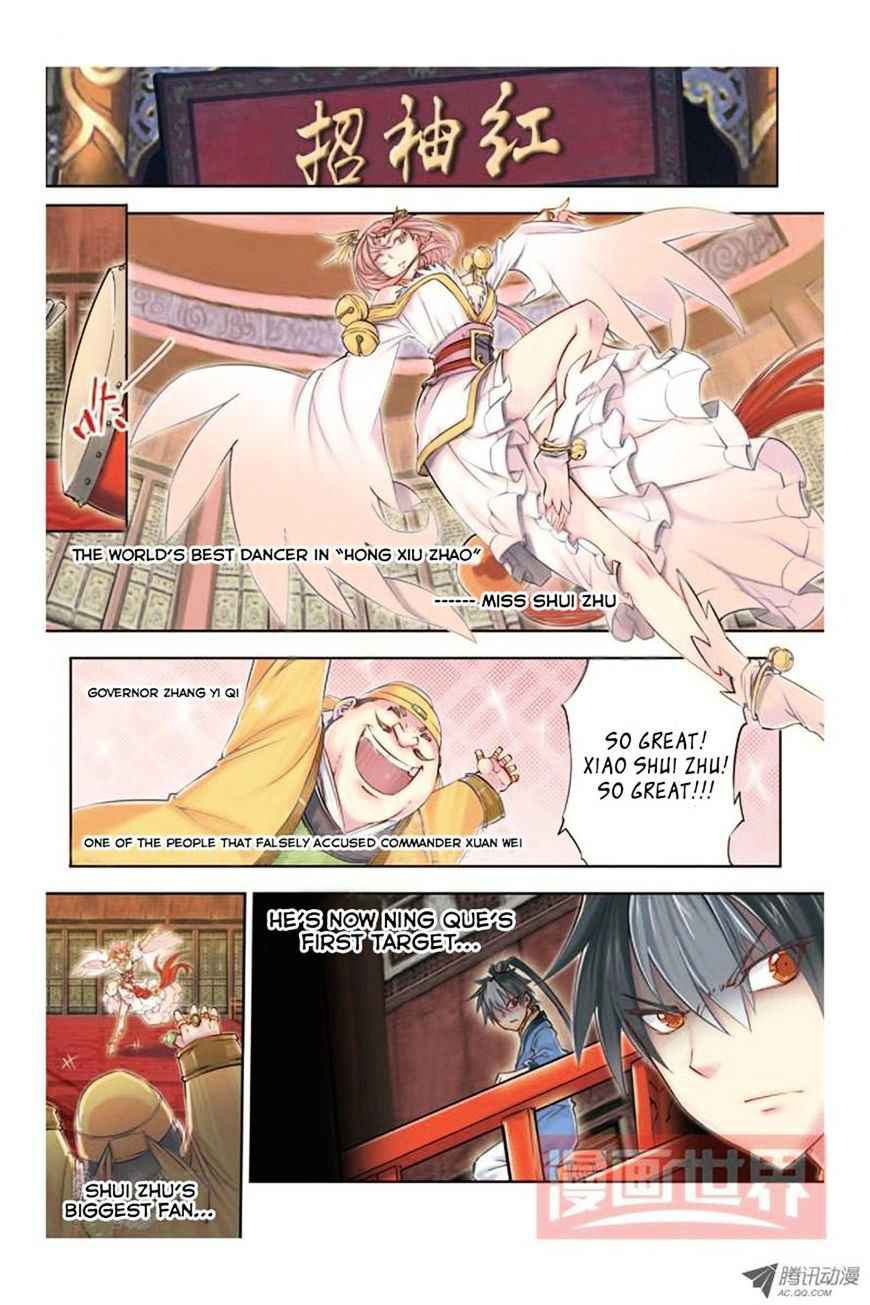 Jiang Ye Chapter 10 - Page 1