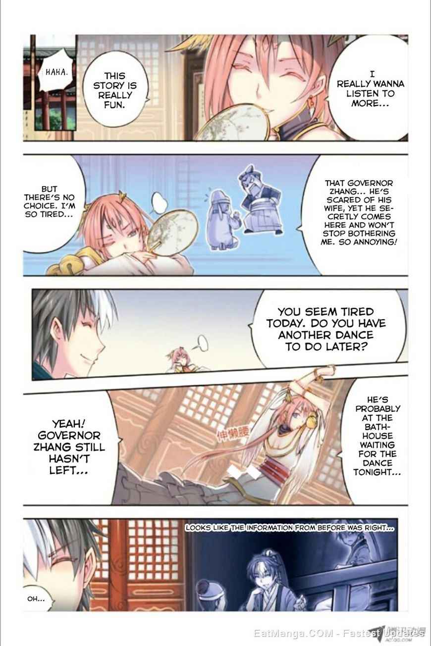 Jiang Ye Chapter 10 - Page 12