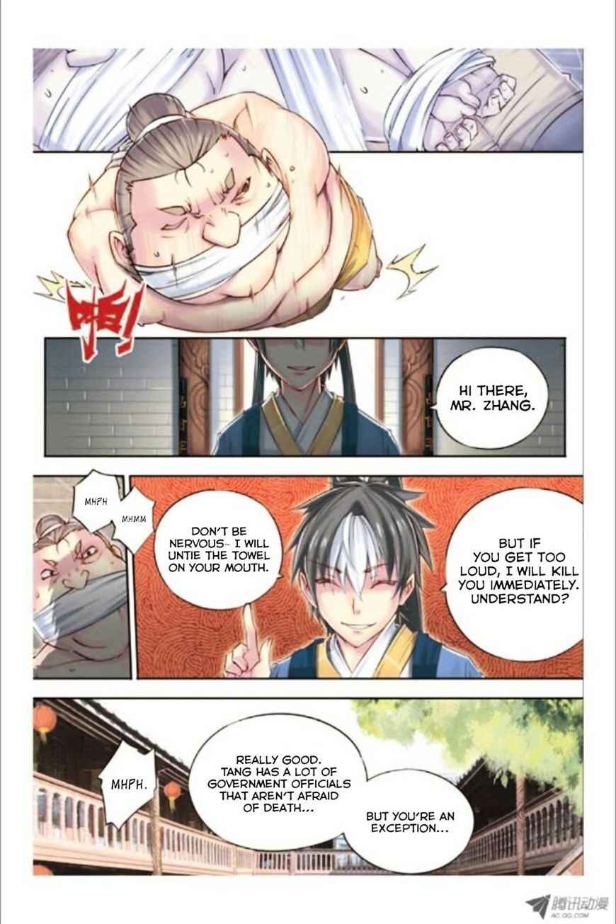 Jiang Ye Chapter 10 - Page 15