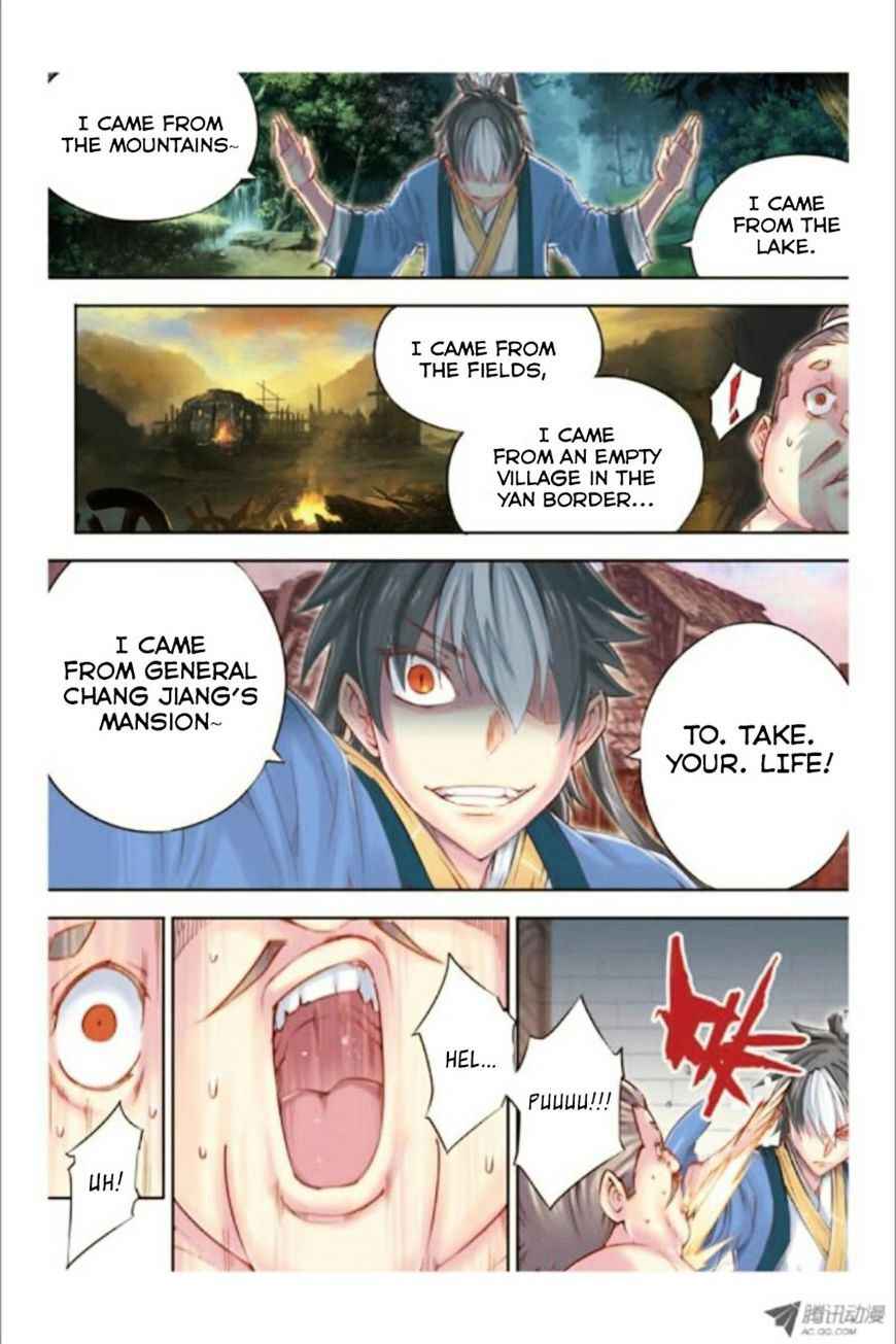Jiang Ye Chapter 10 - Page 17