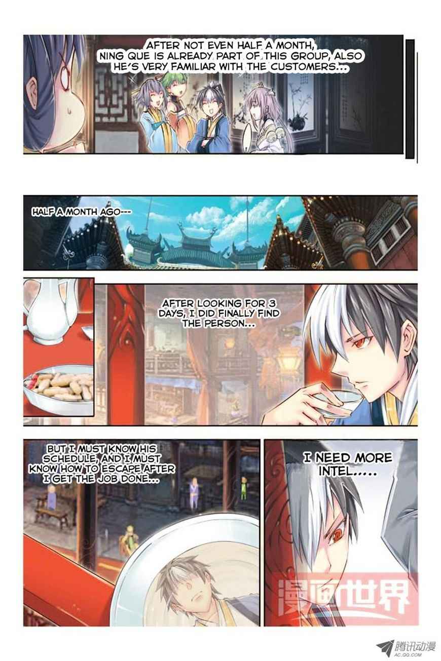 Jiang Ye Chapter 10 - Page 5