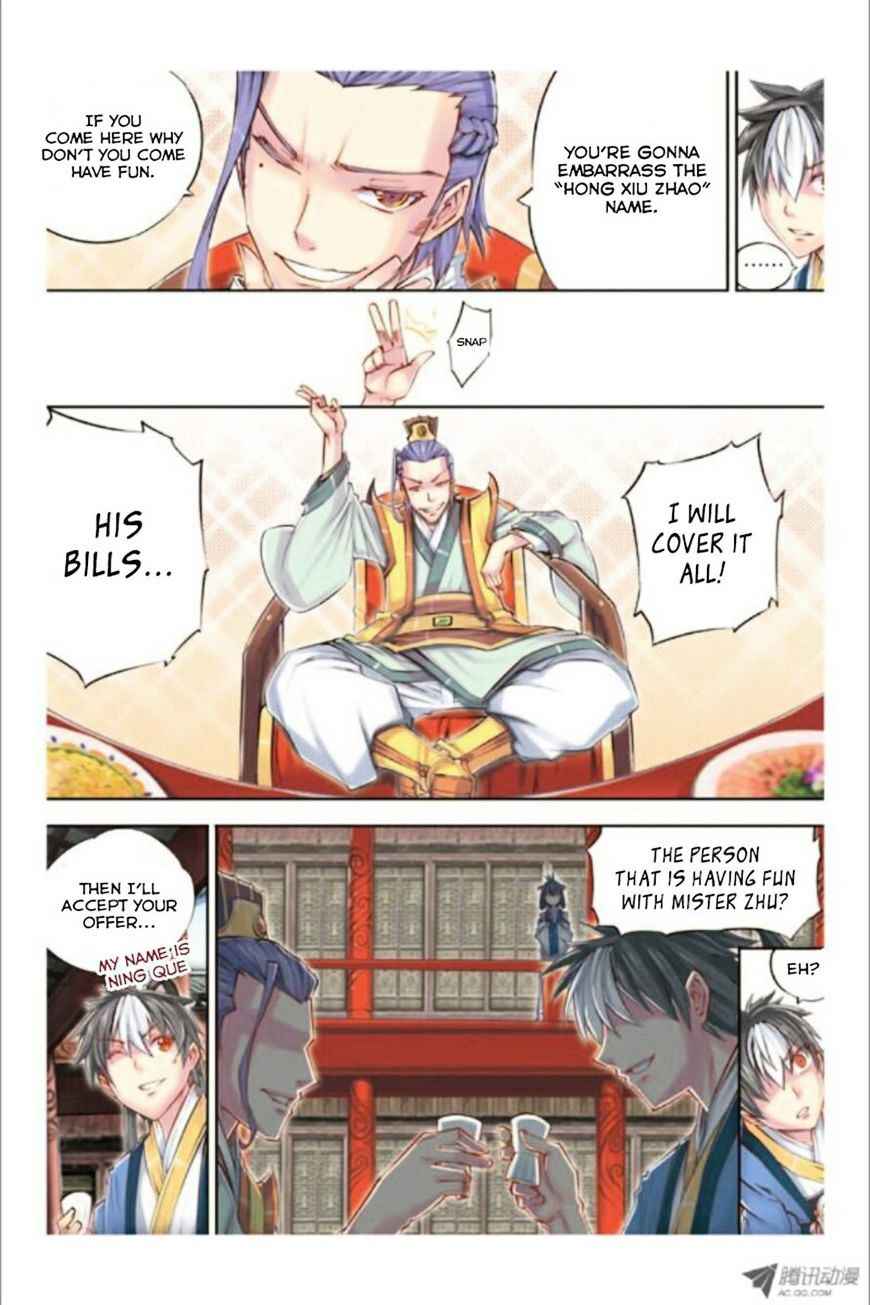 Jiang Ye Chapter 10 - Page 7