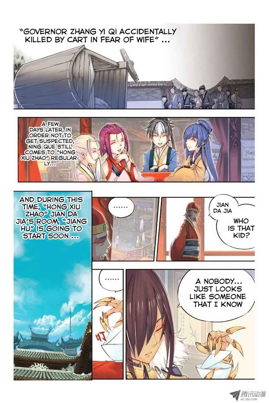 Jiang Ye Chapter 11 - Page 1