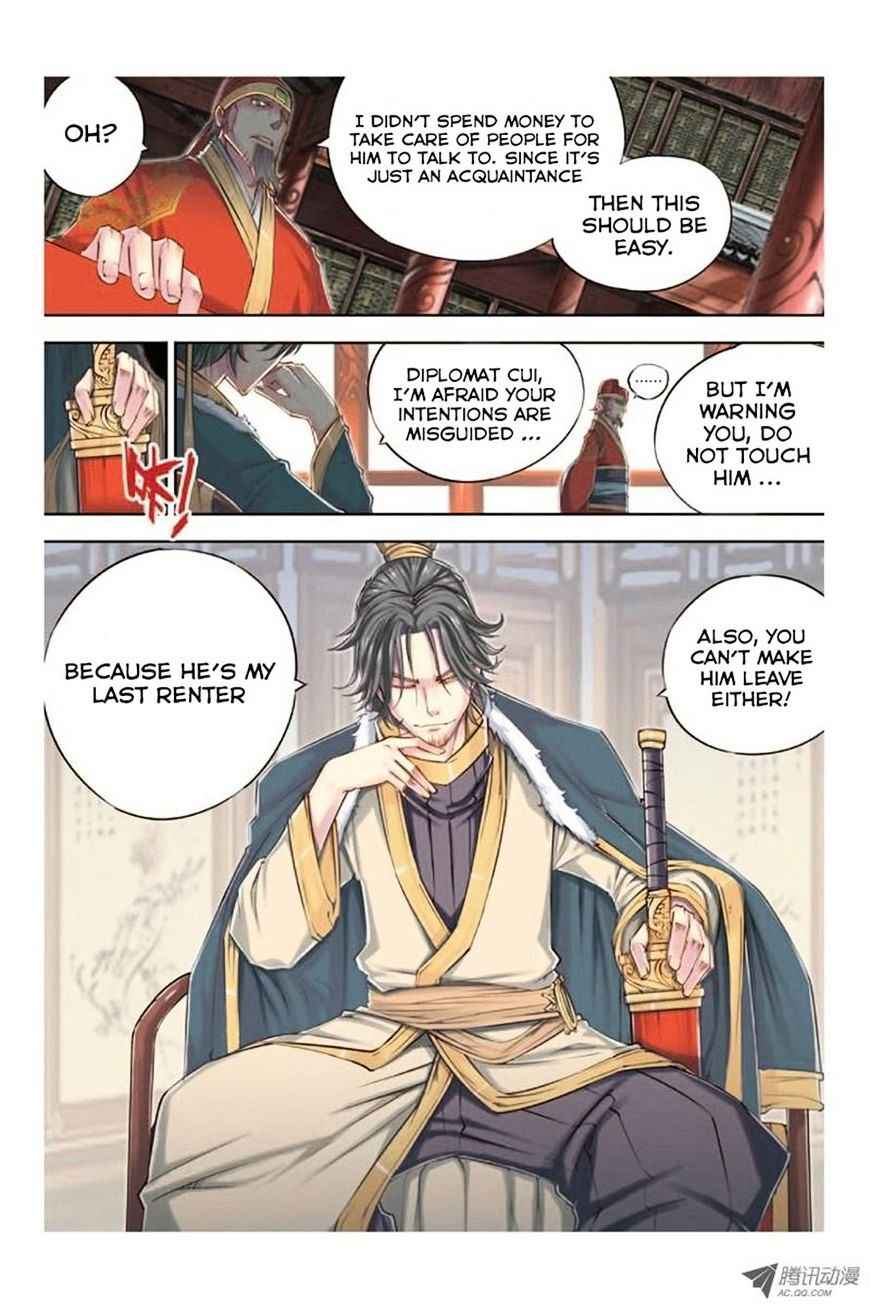 Jiang Ye Chapter 11 - Page 2