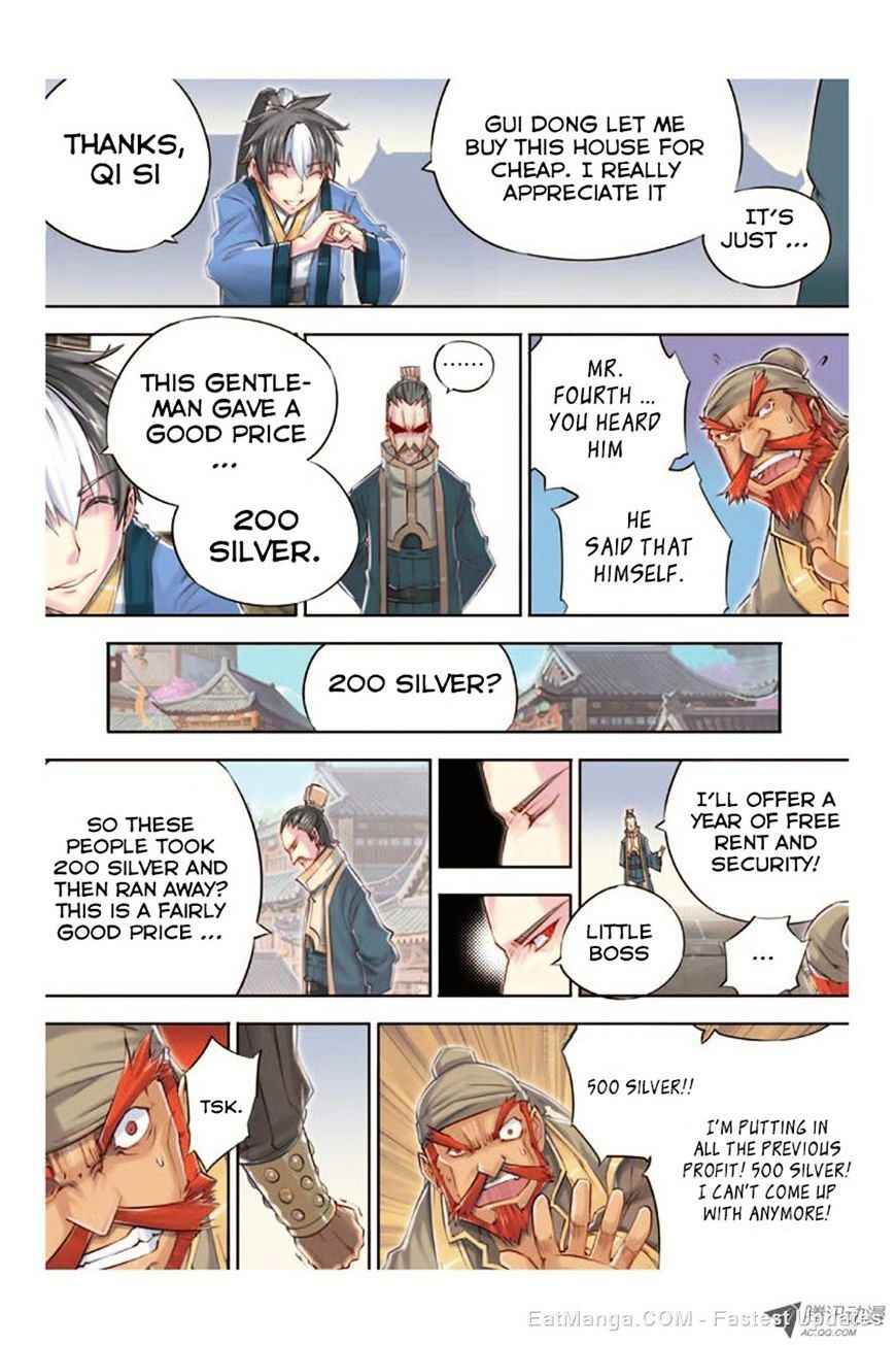 Jiang Ye Chapter 11 - Page 11