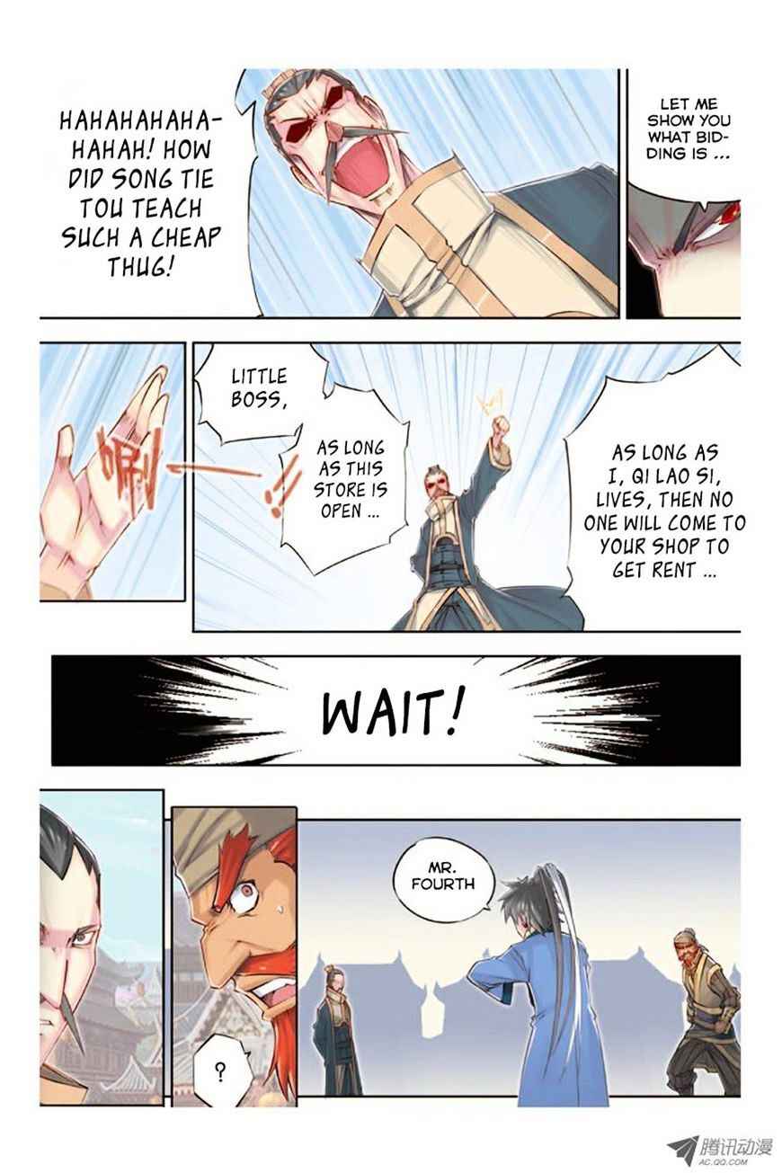 Jiang Ye Chapter 11 - Page 12