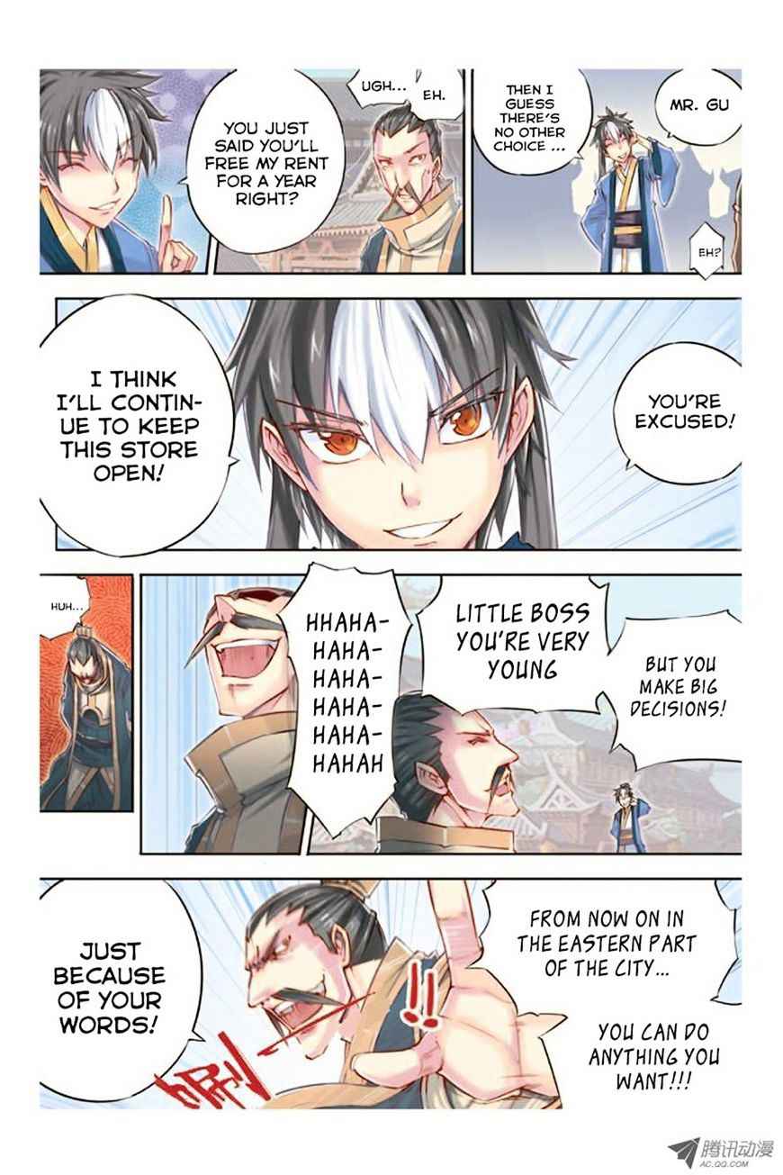 Jiang Ye Chapter 11 - Page 13