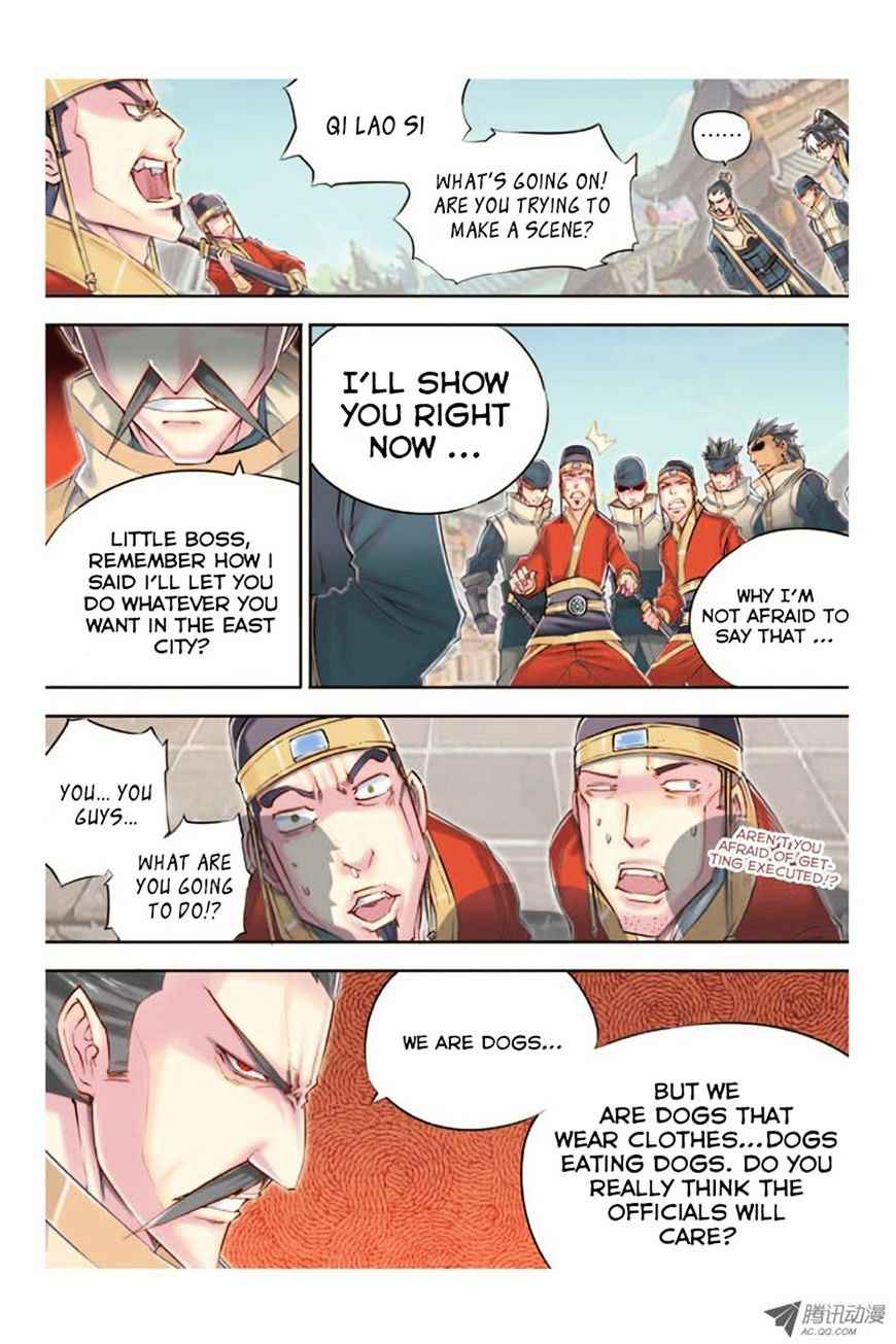 Jiang Ye Chapter 11 - Page 15