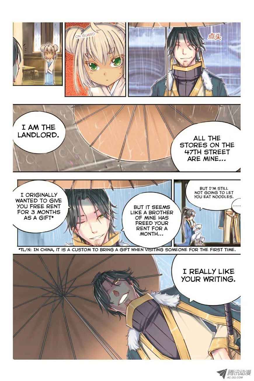 Jiang Ye Chapter 11 - Page 18