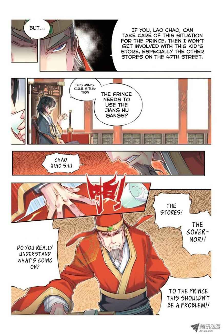 Jiang Ye Chapter 11 - Page 4