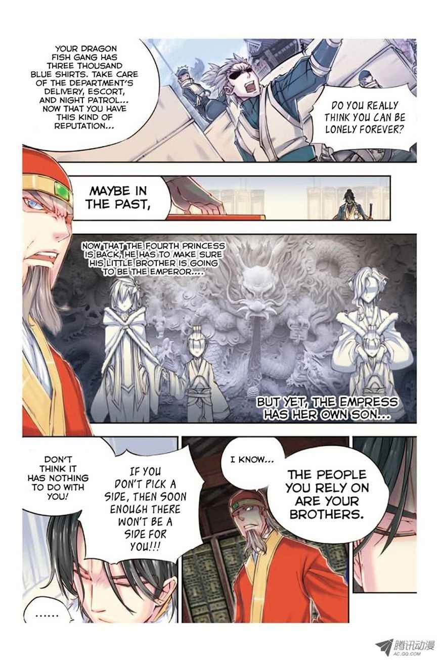 Jiang Ye Chapter 11 - Page 5